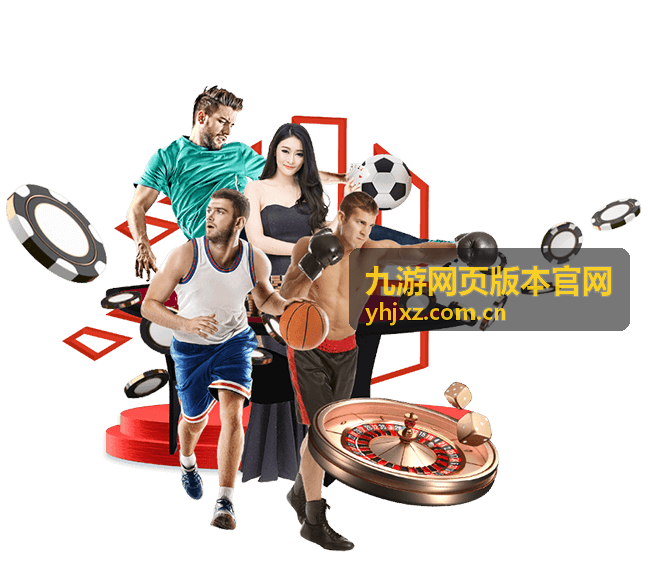 九游网页版本官网疑难排查与版本核对的场景示意